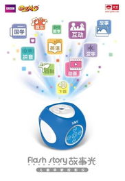 兒童視力健康 慎用電子產(chǎn)品，科學(xué)視覺(jué)早教